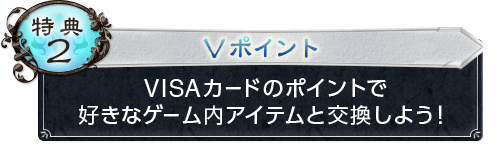 グラブル ゾーイ入手 グランブルーファンタジー Visaカードのお申込み クレジットカードの三井住友visaカード