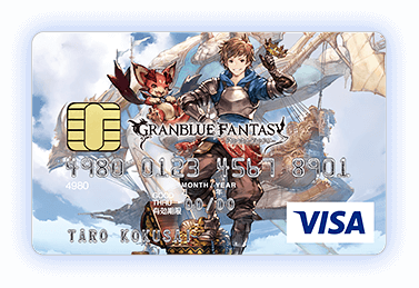 グラブル ゾーイ入手 グランブルーファンタジー Visaカードのお申込み クレジットカードの三井住友visaカード