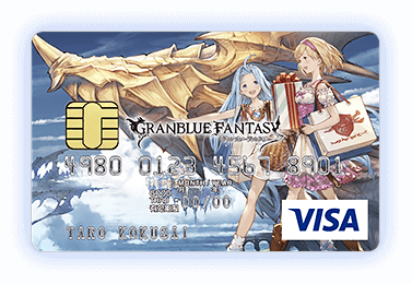 グラブル ゾーイ入手 グランブルーファンタジー Visaカードのお申込み クレジットカードの三井住友visaカード