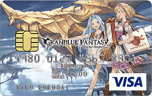 グラブル ゾーイ入手 グランブルーファンタジー Visaカードのお申込み クレジットカードの三井住友visaカード