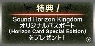 Horizon Visa Card｜クレジットカードの三井住友VISAカード