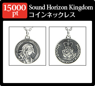 Sound Horizon Kingdomコインネックレス