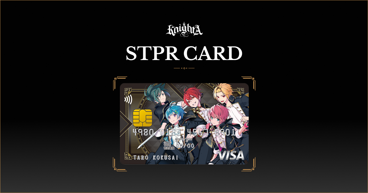 STPR CARD 騎士Aデザインご案内｜クレジットカードの三井住友