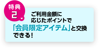 初音ミク カード｜クレジットカードの三井住友VISAカード