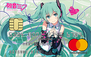 初音ミク マスターカード