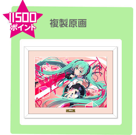 初音ミク カード｜クレジットカードの三井住友VISAカード