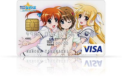 魔法少女リリカルなのはinnocent Visaカード クレジットカードの三井住友visaカード