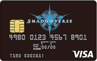 Shadowverse VISAカード