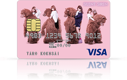 SILENT SIREN VISAカード
