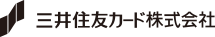 三井住友カード株式会社