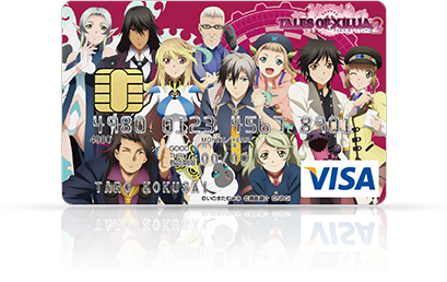 テイルズ オブ エクシリア2 Visaカード クレジットカードの三井住友visaカード