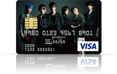 UVERworld VISAカード