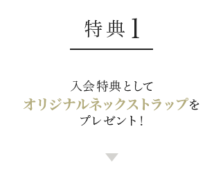 THE YELLOW MONKEY VISAカード｜クレジットカードの三井住友VISA