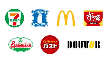 対象のコンビニ・飲食店で最大10％還元！ イメージ