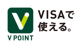 Vポイントが貯まる！