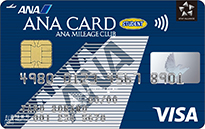 ANA VISAカード