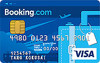 Booking.comカード