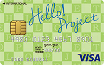 Hello! Projectカード（グリーン）