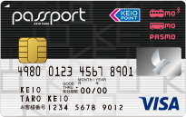 京王パスポートPASMOカード VISA