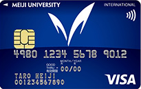 明治大学カード 一般カード