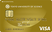 東京理科大学カード ゴールドカード