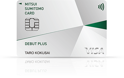 クレジットカードでお得なポイントや特典を利用する方法 クレジットカードの三井住友visaカード