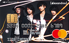 Alexandros マスターカード クレジットカードの三井住友visaカード