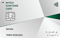 三井住友カード アミティエ