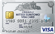 地球の歩き方visaカード クレジットカードの三井住友visaカード 地球の歩き方visaカード クレジットカードの三井住友visaカード