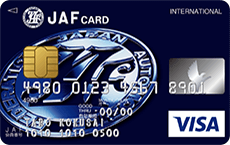 Jafカード クレジットカードの三井住友visaカード