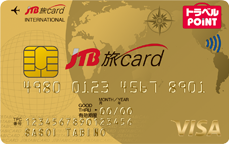 JTB旅カード VISA ゴールド