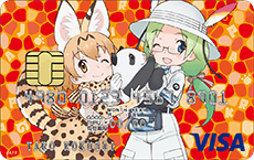 けものフレンズVISAカード