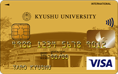 九州大学カード(ゴールドカード)
