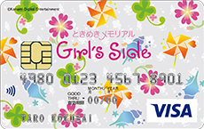 ときめきメモリアル Girl's Side VISAカード｜クレジットカードの三井 