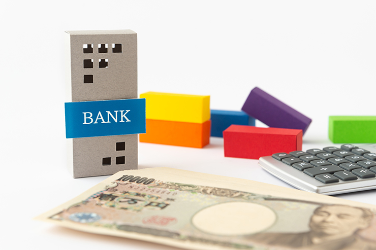 銀行からお金を借りるには?銀行での借り入れや個人融資について解説
