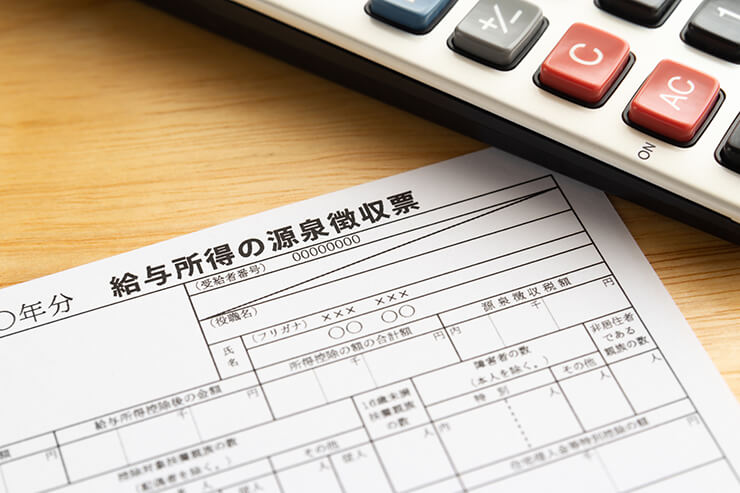 カードローン申し込みに源泉徴収票は必須?収入証明書類になる書類とは