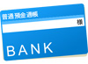 金融機関の通帳やキャッシュカード