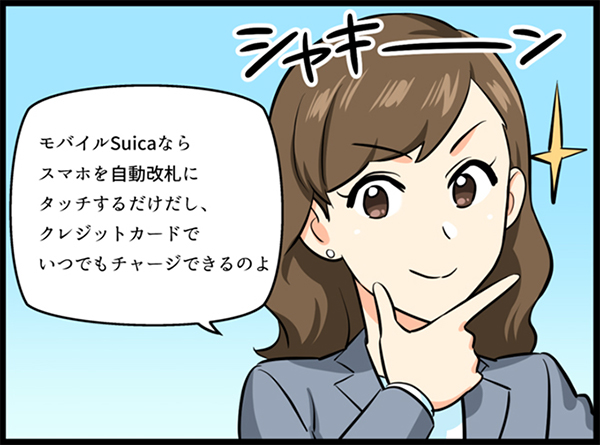 モバイルSuicaの機能を説明する女性 イラスト