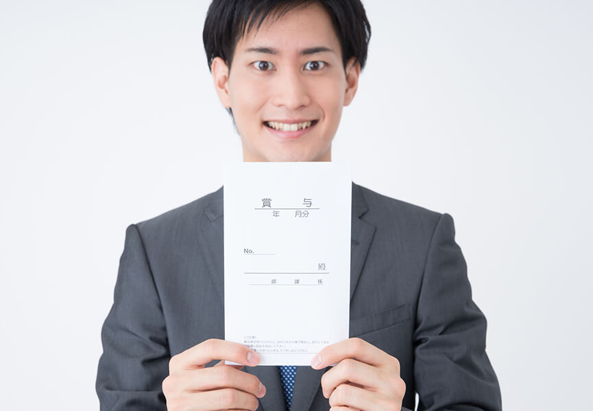 ボーナスの使い道は?平均額と具体的な使い方