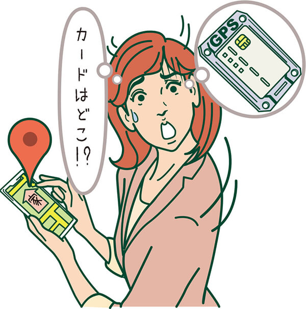 紛失や盗難で不正利用の被害に遭うのでは