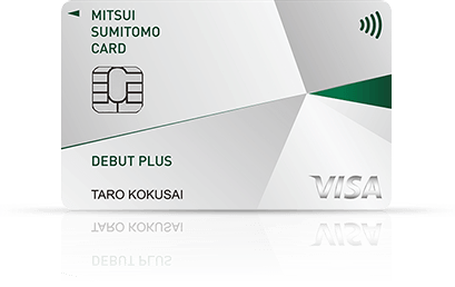 引っ越し代の支払いはクレジットカードでもできる クレジットカードの三井住友visaカード 引っ越し代の支払いはクレジットカードでもできる クレジットカードの三井住友visaカード