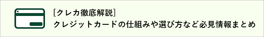 初めてのパスポート申請 名前をローマ字で書くときの注意点は タビサポ 三井住友visaカード