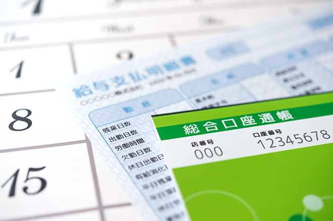クレジットカードの限度額と年収の関係は？限度額の平均や引き上げる方法もご紹介