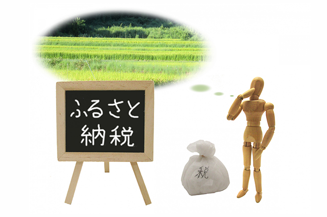 ふるさと納税はクレジットカードで支払える？メリットや注意点、カード名義まで徹底解説
