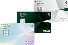 プロパーカードと提携カードの違いやメリット おすすめカードを紹介 クレジットカードの三井住友visaカード