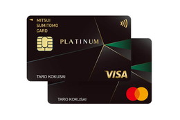 ブラックカードとは 年会費や入会条件年収 特典を徹底解説 クレジットカードの三井住友visaカード