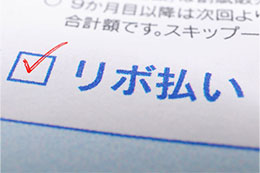 アプリ課金はクレジットカードがお得 ゲーム スマホの課金方法を解説 クレジットカードの三井住友visaカード