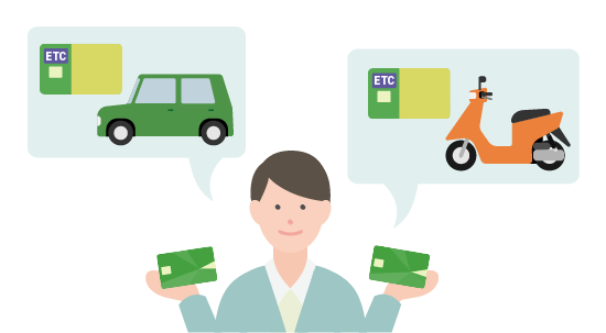 2枚目を持つことで用途別に使い分けができる