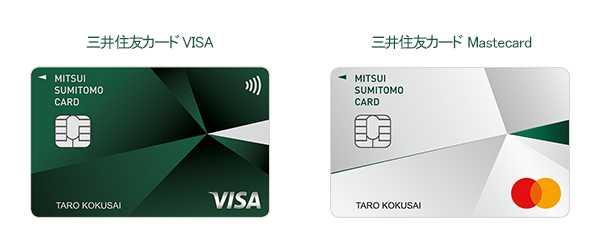 三井住友カード VISA/Mastercard イメージ