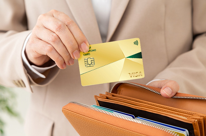 クレジットカードで究極の1枚はこれ！使ってお得なカード